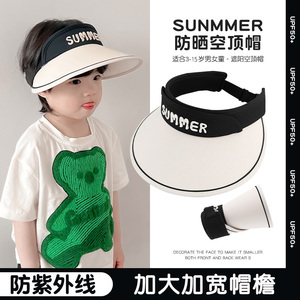 儿童防晒帽子夏季男童防紫外线宝宝大帽檐女孩空顶户外遮阳太阳帽