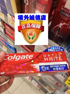 澳门代购 Colgate高露洁WHITE光感白闪钻亮白-净白-镁白牙膏 100g
