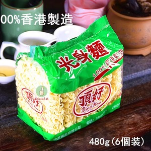 光身面顶好百分百香港制造快熟细面条炒面汤煮面早餐宵夜480g6個