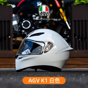 AGV头盔 K1 K1S摩托车头盔赛车全盔四季骑行机车摩旅通勤男女跑盔