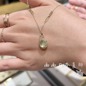 西西日本直邮代购 Agete阿卡朵 柠檬水晶蛋白石镶嵌双面吊坠10K金