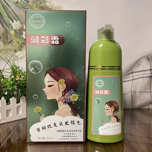 维彩莉泡泡染植物润彩霜染发盖白发黑茶色巧克力栗棕自然黑可度