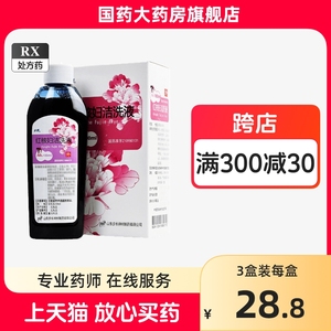 步长 红核妇洁洗液正品旗舰店150ml妇科用药妇洁冼液私处冲洗洗剂非红核妇清洗液袋装红核祛湿杀虫止痒阴痒阴道炎霉菌性妇炎洁洗液