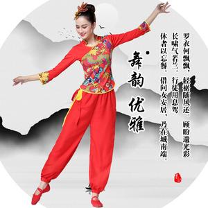 新款成人红色喜庆秧歌舞蹈服民族腰鼓舞演出服广场舞套装龙纹服装