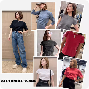 闹闹的时髦趴美国代购Alexander Wang大王简约百搭修身T恤