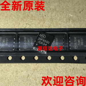 全新原装 NCE20P85G 丝印：20P85GU 85A 20V DFN MOS管 实图拍摄