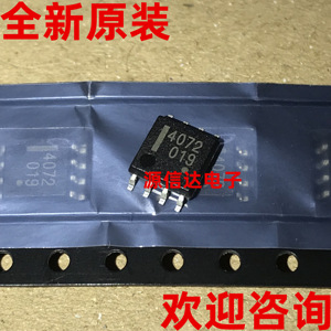 全新原装 UPC4072G2 丝印：4072 SOP-8 运输放大器芯片 实图拍摄