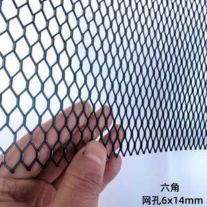 6mmX14mm六角形黑色大孔铝网格网汽车中网格栅铝网片除尘防虫网子