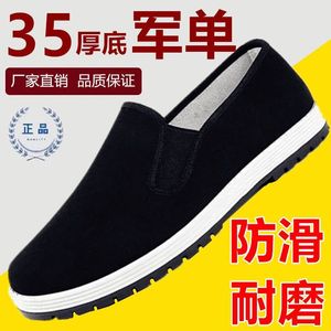 老北京布鞋男士中老年健步休闲春夏季橡胶防滑透气开车舒适黑单鞋
