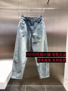 3I1R605 895 dzzit小地素 专柜正品直发 24年春装 新品 女 牛仔裤