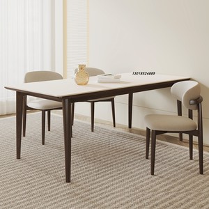 实木岩板餐桌家用小户型长方形现代简约白蜡木北欧风饭桌椅子组合