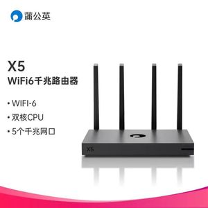 蒲公英X5无线路由器远程办公千兆大户型WIFI6+SDN异地组网局域网