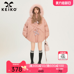 KEIKO 甜系粉色加厚保暖皮质棉服外套女冬季宽松大毛领皮衣棉袄子