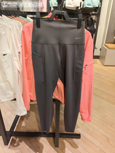 Nike耐克女裤正品冬款紧身弹力速干瑜伽运动九分长裤DQ5898-254