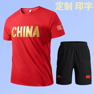 中国国家队运动T恤国服短袖夏季男女比赛跆拳道武术教练员训练服