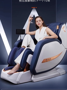 欧利华A8808Pro按摩椅家用全身多功能全自动智能太空豪华舱新款