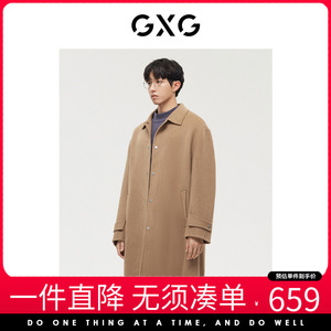 GXG男装商场同款费尔岛系列驼色翻领大衣22年冬季新品GD1261218J
