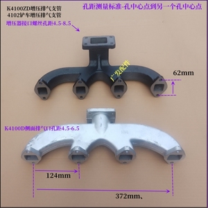 潍柴K4100D排气支管.K4100ZD/4102ZG发电机组及铲车增压排气歧管