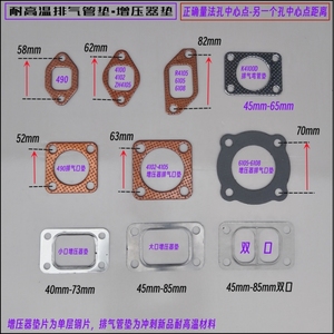 潍柴490/4100/4102/排气支管垫R4105/6105/6108增压器垫排气管垫