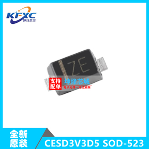 CESD3V3D5 丝印ZE SOD-523 单向 3.3V ESD静电保护贴片二极管TVS