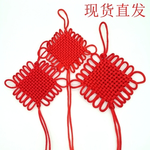 新年春节客厅装饰挂件中国结小号6/14盘红色喜庆平安扣中式同心结