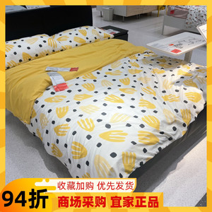 宜家布瓦拉系列床上用品3件套带床单黄色聚酯纤维国内代购