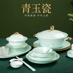 碗盘家用影青瓷碗碟套装欧式金边创意高档景德镇陶瓷餐具自由组合