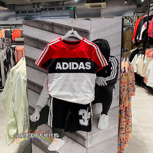 打折adidas阿迪达斯正品夏装男童短袖T恤运动套装FM9827 FM1712