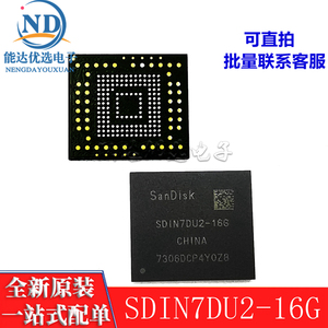 SDIN7DU2-16G SDIN7DU2 闪迪EMMC16Gb BGA153 4.41字库储存器芯片
