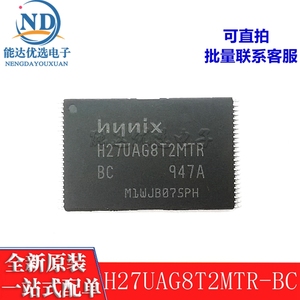 H27UAG8T2MTR-BC TSOP48 2GB闪存 存储器芯片 全新原 质量保证