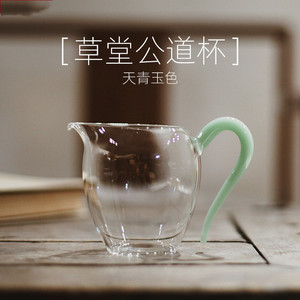 耐热透明玻璃公道杯日式草堂分茶器功夫茶海彩把鹰嘴匀杯茶具套装
