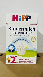 德国喜宝HIPP奶粉益生菌2+段 本土超市同步 2岁 可直邮视频标记