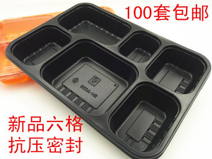 包邮一次性餐盒饭盒打包菜盒100套6六格加厚加硬分格黑色高档餐盒