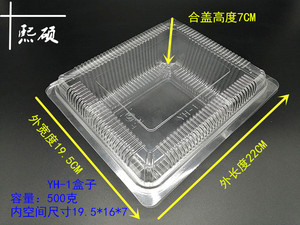 精品羊肉片包装盒塑料透明西点保鲜一次性肥牛肉卷盒一斤装500g装