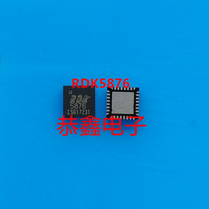 RDA5876 QFN32 蓝牙芯片5876音频控制芯片IC全新原装现货可直拍