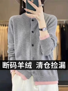 休闲羊毛假两件针织开衫女春秋款设计感撞色羊绒毛衣外套短款上衣