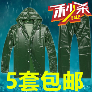 加厚牛筋海胶塑料雨衣雨裤套装 摩托车防水农用工地雨衣披防雨服