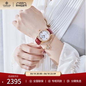 新款瑞士正品tangin天珺品牌奢华机械表十大女式高级感女士手表