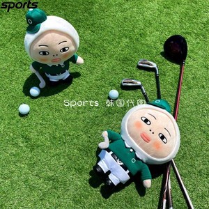 韩国代购嘚瑟哥表情包高尔夫配饰ins公仔可爱卡通一号木球杆套