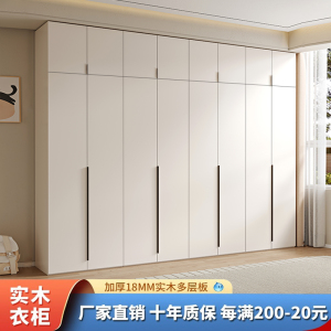 奶白实木颗粒衣柜3米超高整体子2.7米家用卧室大容量储物衣橱家具