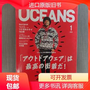 日文杂志：OCEANS 2019年1