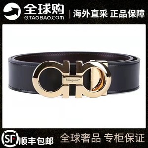 正品FERRAGAMO/菲拉格慕皮带男士马蹄扣双面真皮商务经典百搭腰带