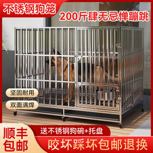 不锈钢狗笼子大型犬专用小型中型犬折叠方管狗笼加厚金毛宠物狗窝