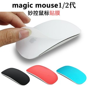 适用苹果鼠标贴膜magic mouse二代硅胶保护膜无线妙控鼠标2/3贴膜