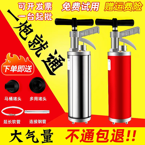 一炮通管道疏通器厨房家用专业通下水堵塞工具高气压厕所马桶神器