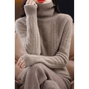 高领毛衣女洋气羊绒衫高端秋冬季宽松加厚短款羊毛衫堆堆领打底衫