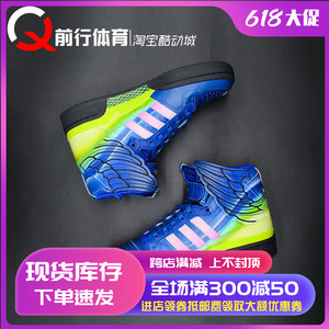 adidas三叶草Jeremy Scott联名Motorsport 4.0翅膀男女鞋GY4421