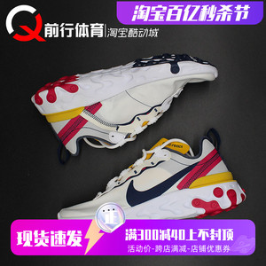 耐克 Nike React Element55 男女休闲跑鞋 BQ2728 BQ6166-102-003