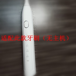 家家选电动牙刷头适用于米兔宜品S5-1成人声波替换硬毛软毛12支装