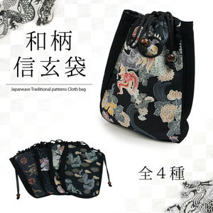 信玄袋 信玄袋品牌 价格 阿里巴巴